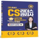 김미정 이미지