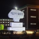 해군병705기 맞춤형 성인지교육 이미지