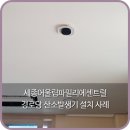 파밀리에아파트경로당 이미지