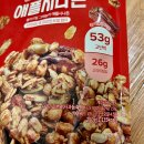 플라이밀 그래놀라 솔티드카라멜🍯, 애플시나몬🍎 내돈내산 솔직후기 (율짱시대 마켓)