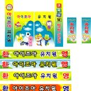 아이조아유치원 이미지