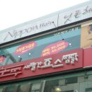 닛폰헤어 이미지