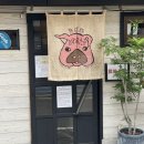 최강아지 | 교토 돈카츠 맛집 1등 쥬쿠세이부타 카와무라(타베로그 3.74 백명점)