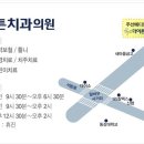 말바우메디칼 네이버블로그