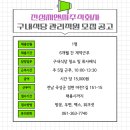옥과농협하나로마트 이미지