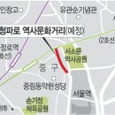 청파로 이미지