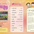 동리국악당 이미지