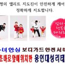 성리태권도 네이버블로그