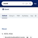 일앤이