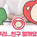 친구인력개발 이미지