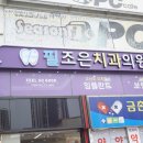 금촌프라자약국 네이버블로그
