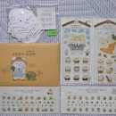 날아라 햄찌 이미지