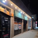 자산어보횟집 | 울산 산하동 슈퍼강추할만한 횟집 "자산어보" 솔직후기