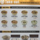 이화수전통육개장 광주조선대점 이미지