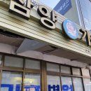전북진안배스킨라빈스