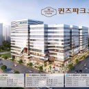 문영 퀸즈파크 B 네이버블로그