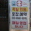 하단오일상설시장 이미지