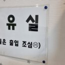 편안한의원 이미지