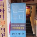 대백통신 이미지