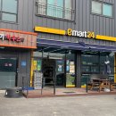 이마트24노은 이미지