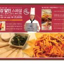 신기떡볶이 이미지