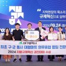 경진마트 경남에나뉴스