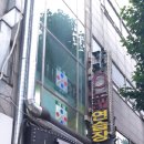 카라 노래연습장 이미지