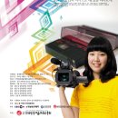 한국청소년예술연맹 이미지