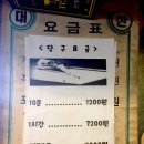 비트당구장 네이버블로그