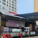 함평축협 하나로마트 개점 14주년 경품대잔치 함담함평을담다