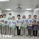 의료법인 우아의료재단 길메리요양병원 이미지