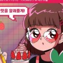 앤디저트 이미지