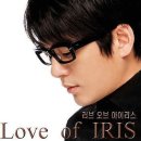 신승훈 - Love of IRIS(드라마 아이리스OST) 이미지