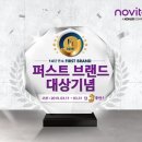퍼스트 대리점 이미지