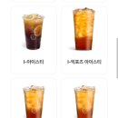 컴포즈커피수내 | 내돈내산 수내역 카페 컴포즈커피 수내역점 캐모마일, 청귤쌍화차, 자몽허니블랙티 후기 (부모님 추천...