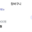 케이아틱