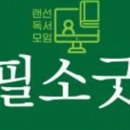 굿시즌 이미지