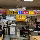 준이네분식 이미지