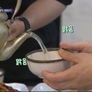 막걸리집 이미지