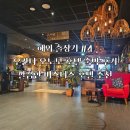 호텔 오 | 해외 출장기 #4. 오노모 호텔 숙박 후기 아프리카 깔끔한 비즈니스 호텔 추천