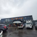 주성종합약국