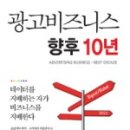 광고맨 이미지