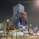 현수막일번지