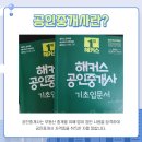 인생부동산합동공인중개사사무소 이미지