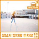 점골 어린이공원 이미지