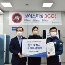 세종피싱 이미지