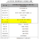 진시스템 이미지