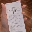 안성 스타필드 메가박스 팝콘 가격 사이즈 정보 후기
