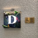 5키친 | 잠실 롯데월드몰 5층 맛집 "디라이프스타일키친" 방문 후기