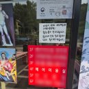 사계절살롱 이미지